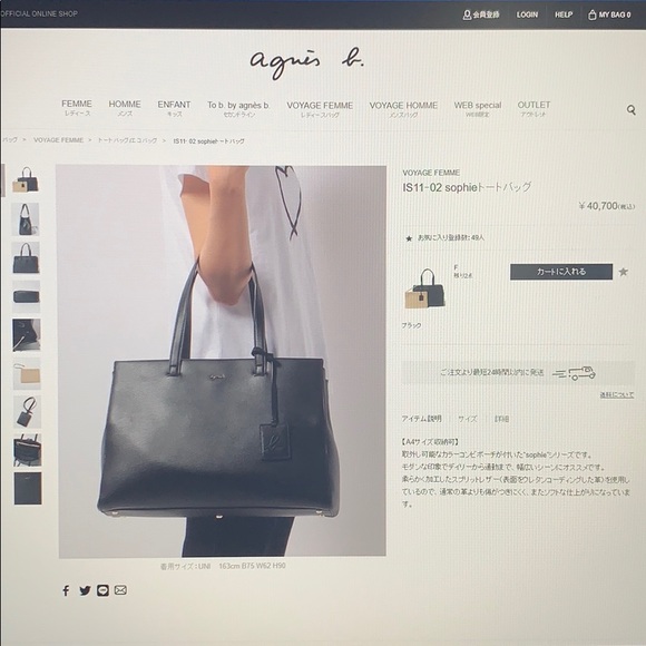 agnès b. handbag black - Picture 7 of 7